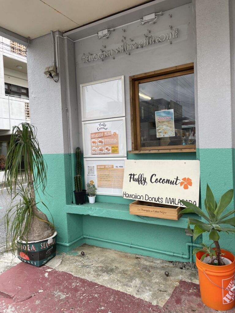 fluffy coconutのマラサダ